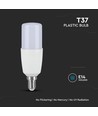 E14 7,5W LED lamp - T37, Samsung LED chip, 660lm