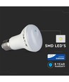 E27 8W LED-spot - R63, Samsung LED-chip